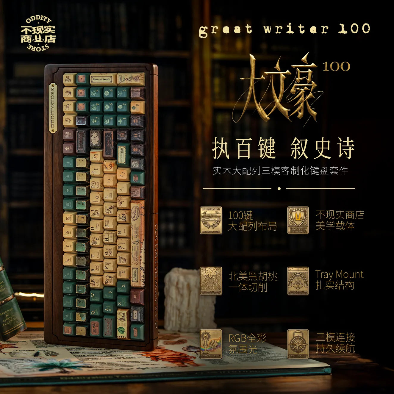 Great Writer 100 Keyboard for Custom Mechanical Keyboards Keycap Sets