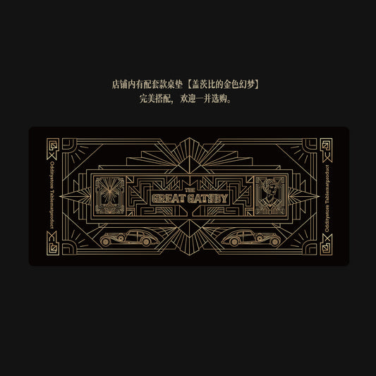 Gatsbys Goldener Traum Schreibtischunterlage