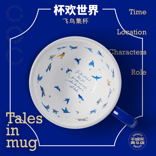 Dawnbird Becher 260ml