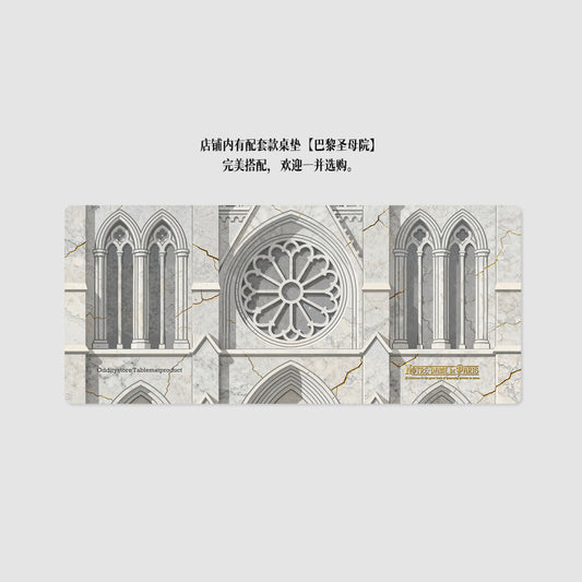 Notre-Dame de Paris Schreibtischunterlage