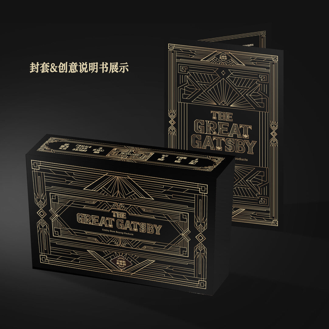 グレート・ギャツビー キーキャップセット – 文学巨匠シリーズ