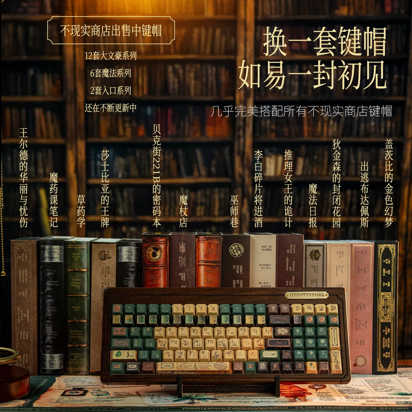Great Writer 100 Keyboard for Custom Mechanical Keyboards Keycap Sets