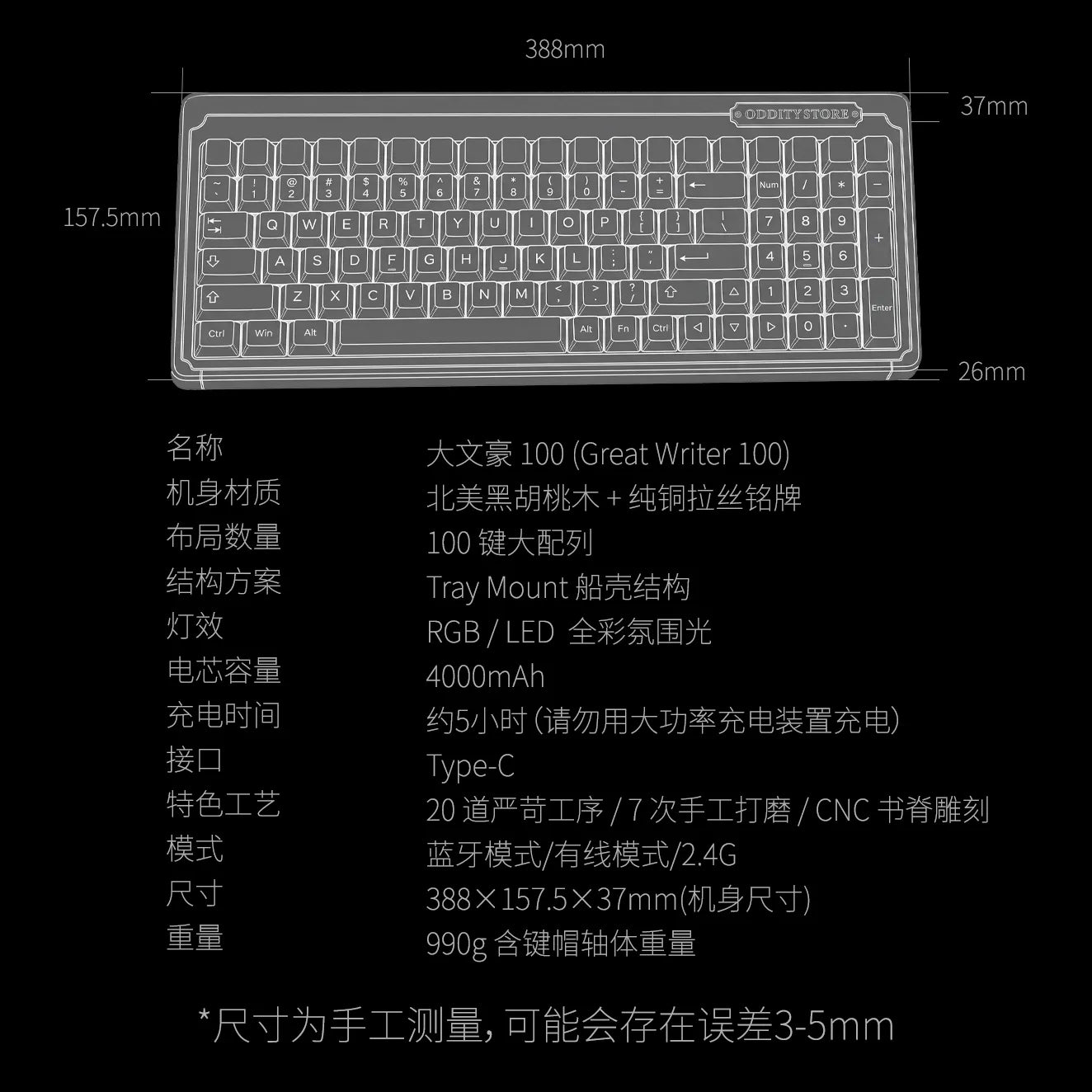 Great Writer 100 Keyboard for Custom Mechanical Keyboards Keycap Sets