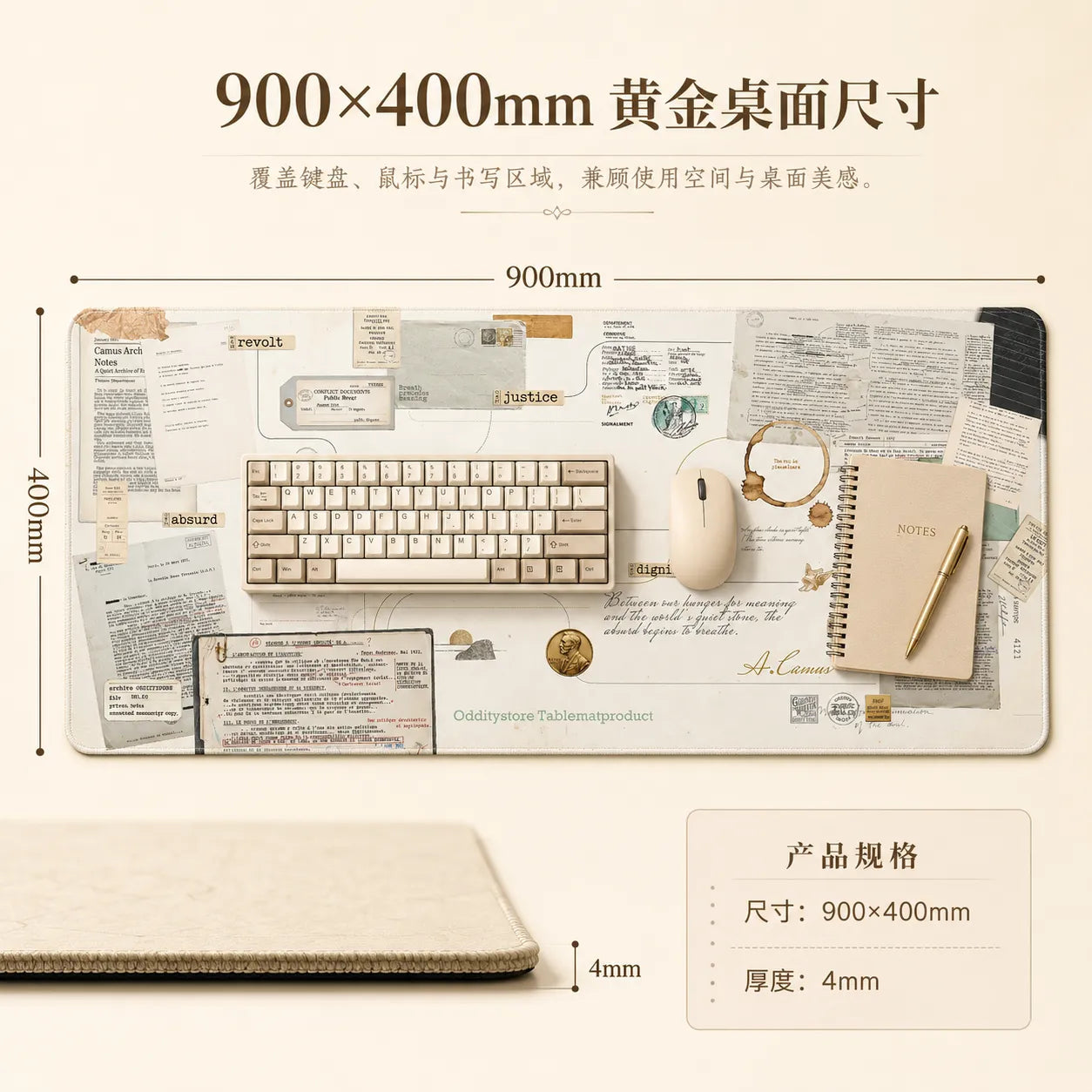 Camus Breath of Existence Desk Mat