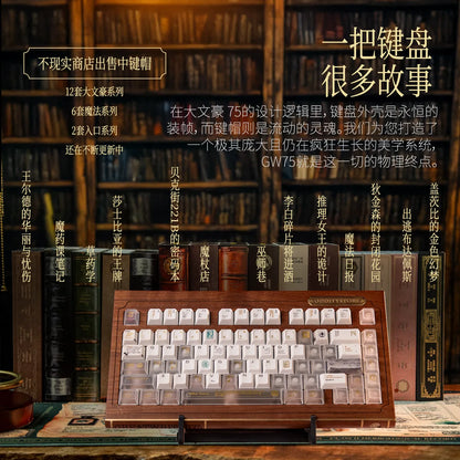 75% Custom Wood Block Keyboard Kit Vintage Book Style, Peach Switches & Stabilizers