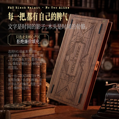 75% Custom Wood Block Keyboard Kit Vintage Book Style, Peach Switches & Stabilizers
