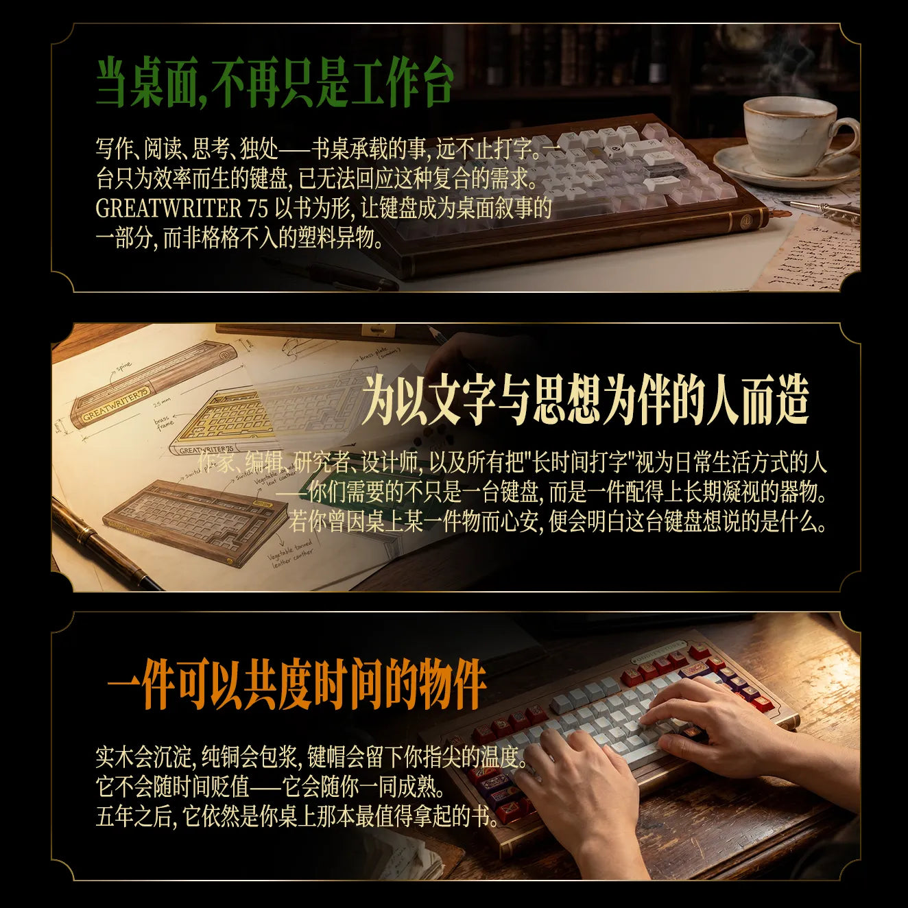 75% Custom Wood Block Keyboard Kit Vintage Book Style, Peach Switches & Stabilizers