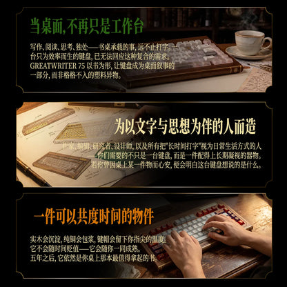 75% Custom Wood Block Keyboard Kit Vintage Book Style, Peach Switches & Stabilizers