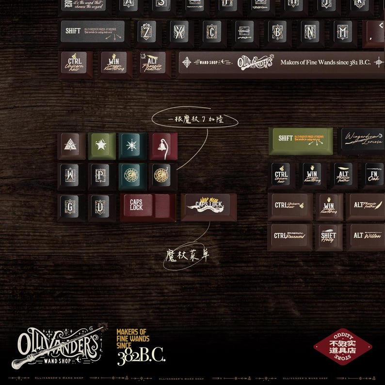 Ollivander's Wand Keycap Set - Harry Potter, Wizard, Magical themed keycaps - English Font - Novelty keycaps
