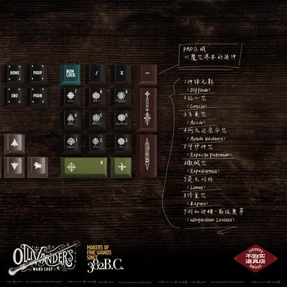Ollivander's Wand Keycap Set - Harry Potter, Wizard, Magical themed keycaps - English Font - Novelty keycaps