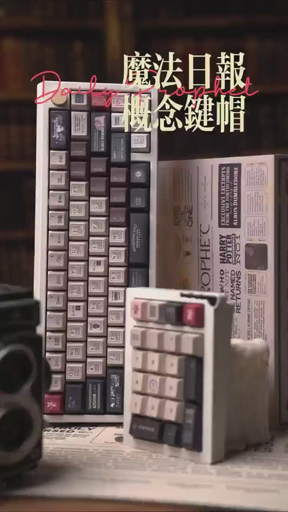 Daily Prophet Themed PBT Keycap Set | Keyboard Caps for Mechanical Keyboards