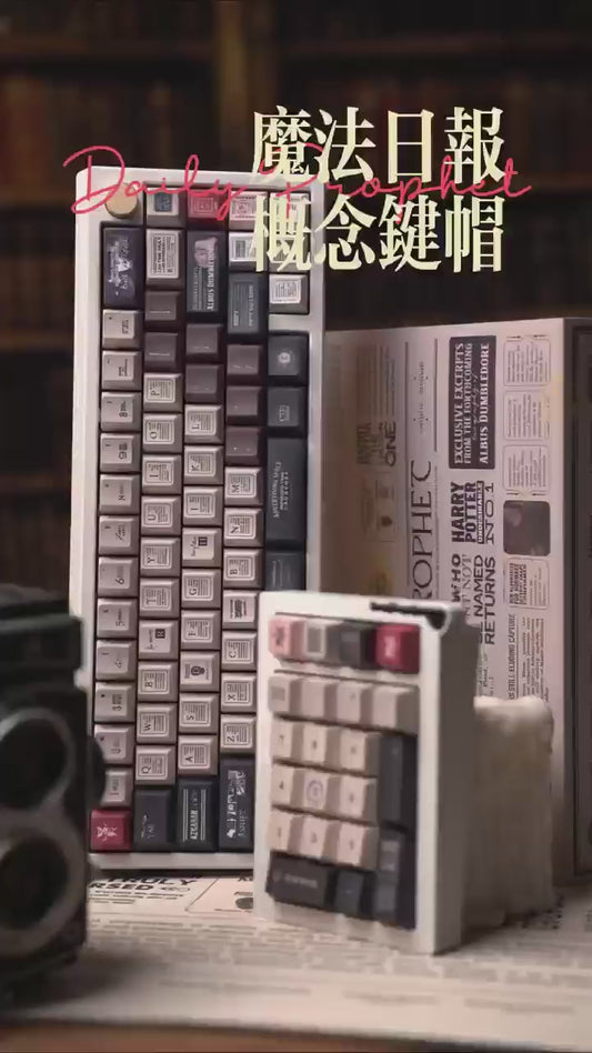 Daily Prophet Themed PBT Keycap Set | Keyboard Caps for Mechanical Keyboards